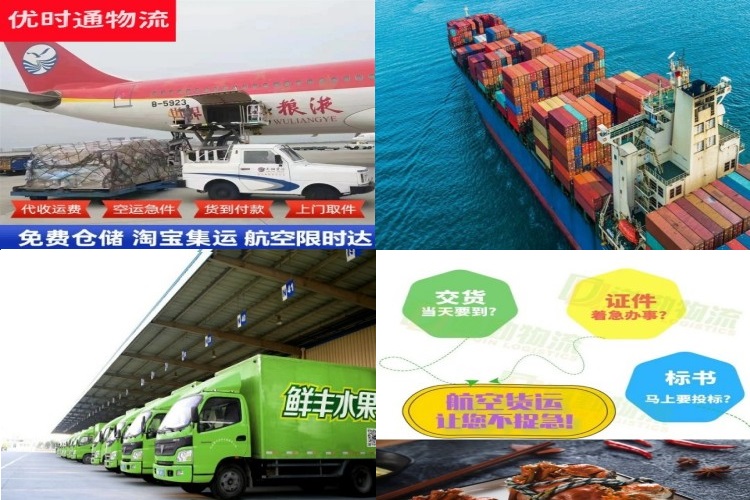 阿勒泰到加拿大航空货运公司-阿勒泰到加拿大物流专线